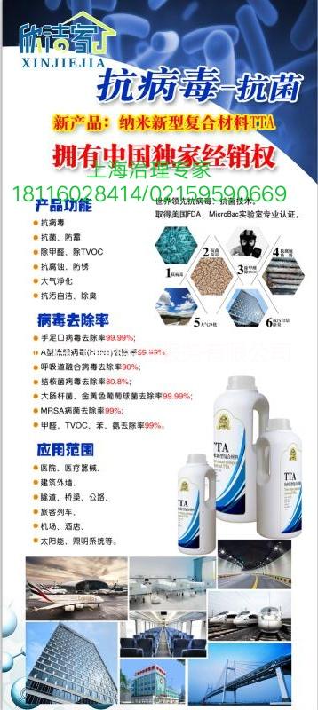 室內(nèi)甲醛檢測治理、甲醛檢測治理家政服務、甲醛檢測治理電話021-59590669