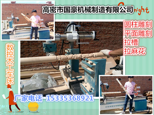 木工車床價格-雙軸數(shù)控木工車床廠家-三軸數(shù)控木工車床圖片