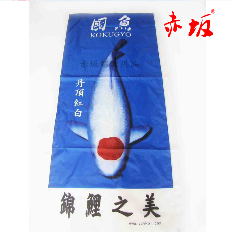 日本錦鯉魚(yú)場(chǎng)*15面 錦鯉魚(yú)旗 魚(yú)場(chǎng)用品