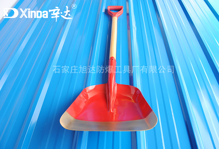 防爆煤锨 辛達防爆大煤鍬 銅鐵鍬煤礦* 防爆無火花工具
