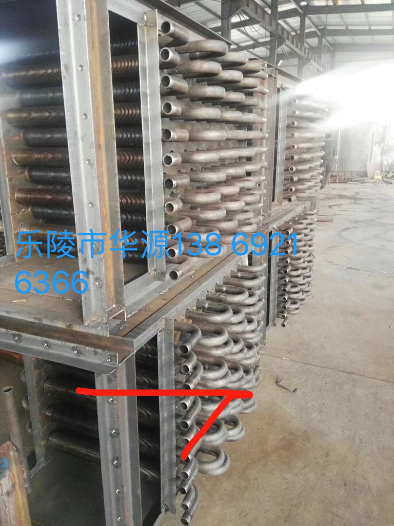 樂陵華源翅片熱管