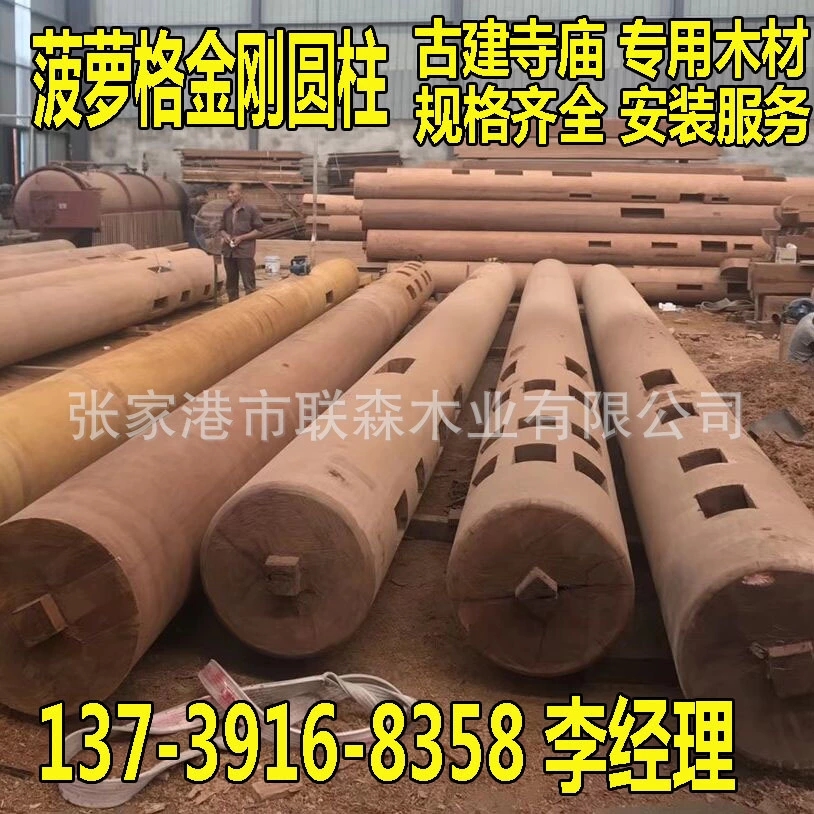 江蘇原木廠家 菠蘿格防腐木 蘇州菠蘿格防腐木批發(fā) 蘇州古建防腐木定制 江蘇菠蘿格圓柱價(jià)格 菠蘿格廠家加工