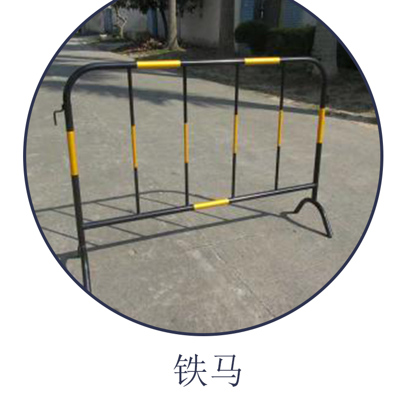 鐵馬 移動護(hù)欄 圍欄廠家批發(fā) 可定制鍍鋅交通隔離防護(hù)黃黑施工臨時鐵馬 施工護(hù)欄