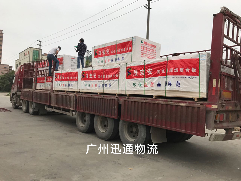 廣州至江西各地物流貨運運輸