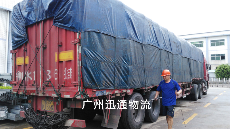 廣州至新疆烏魯木齊貨運(yùn)物流運(yùn)輸