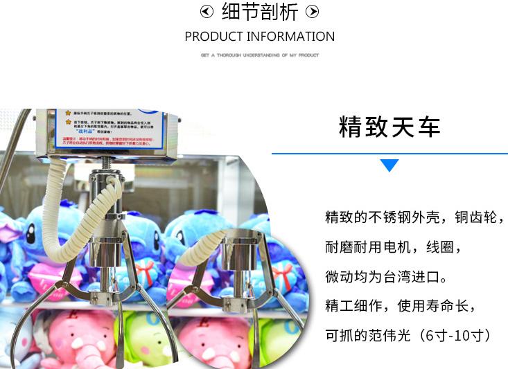 成都娃娃機(jī)廠家熱銷新款娃娃機(jī)投幣支付瘋狂娃娃機(jī)3投幣抓娃娃機(jī)