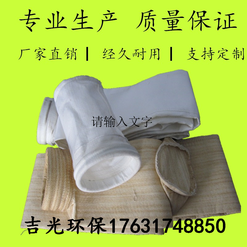 廠家直銷 袋式除塵器
