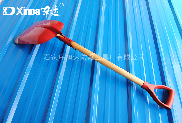 防爆煤锨 辛達防爆大煤鍬 銅鐵鍬煤礦* 防爆無火花工具