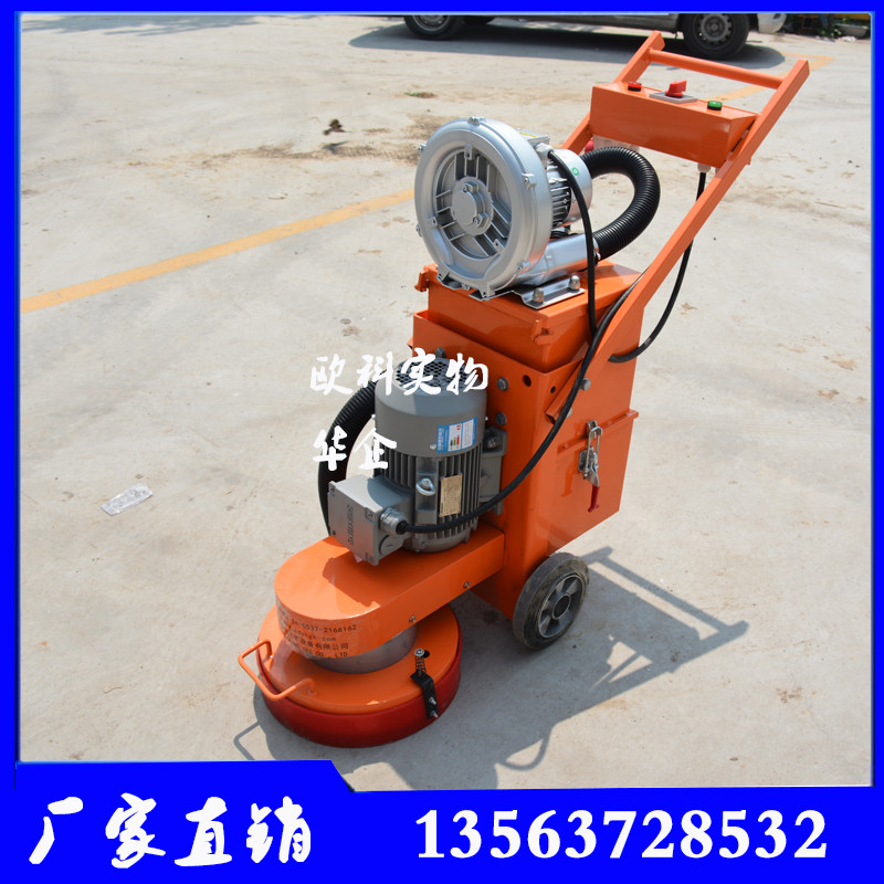 無(wú)塵干磨機(jī) 混凝土水泥面打磨機(jī)