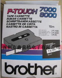 供應(yīng)普貼趣P-touchTX-231
