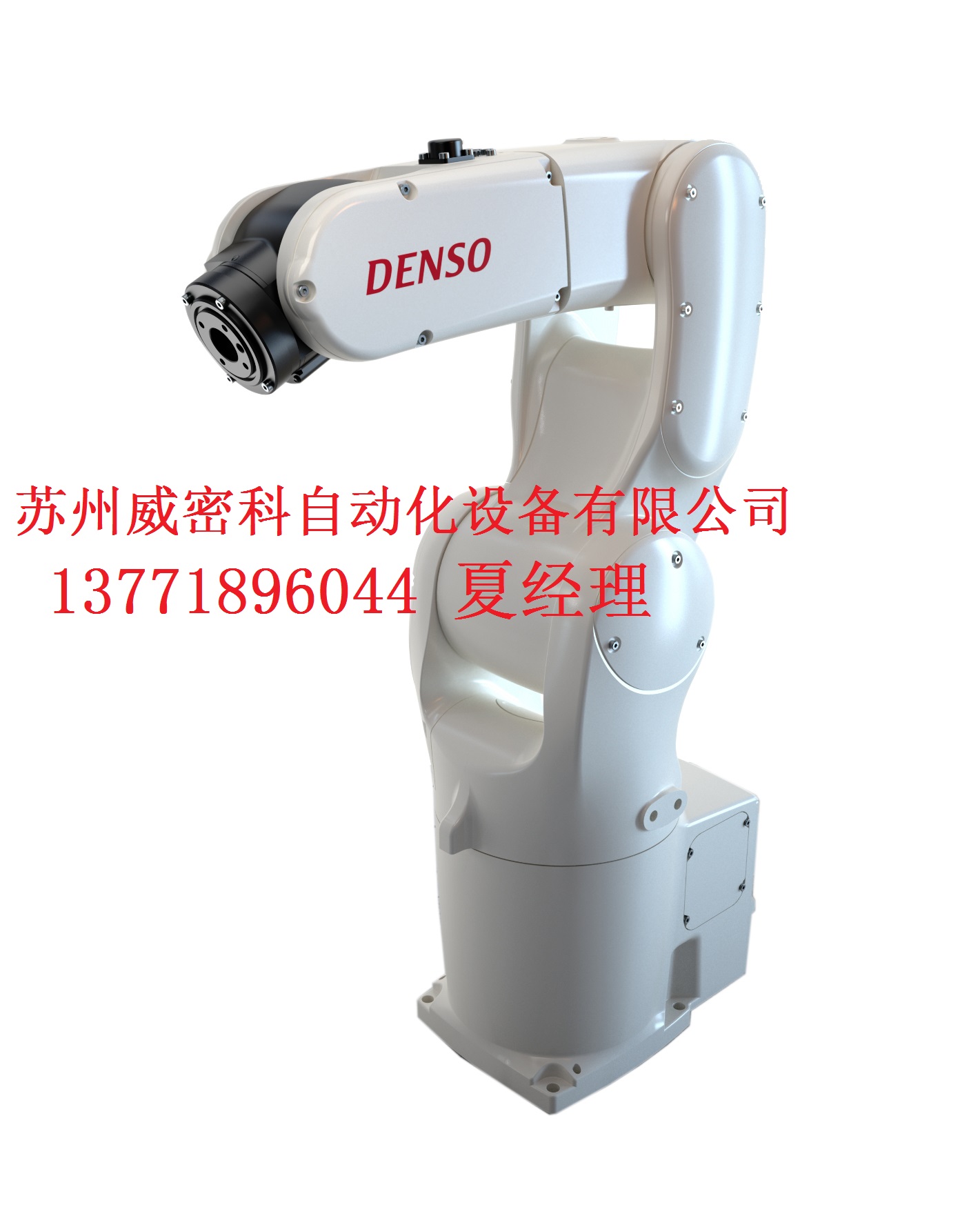 電裝DENSO高速機(jī)器人060