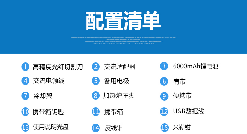光纖熔接機(jī)進(jìn)口全自動黑馬D61熱熔機(jī)熔纖機(jī)