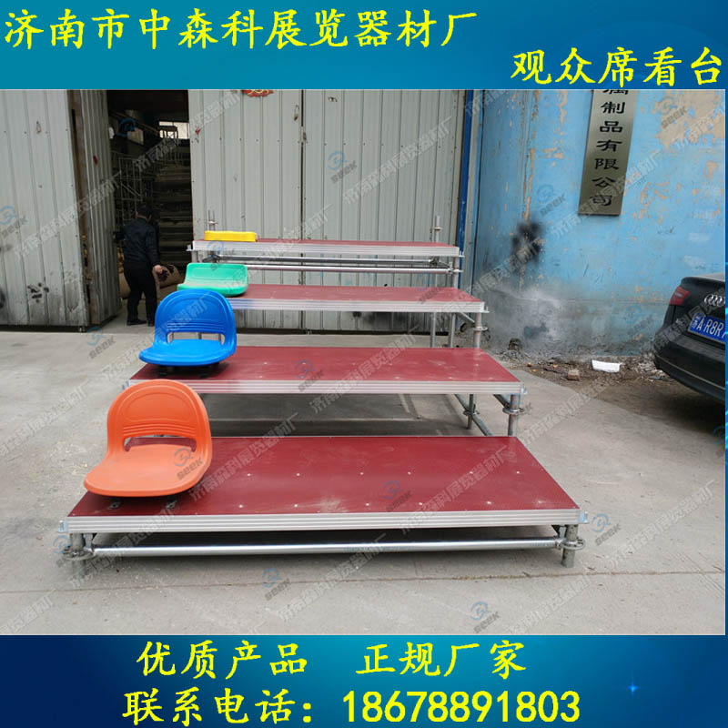 看臺拼裝舞臺觀眾席籃球比賽看臺