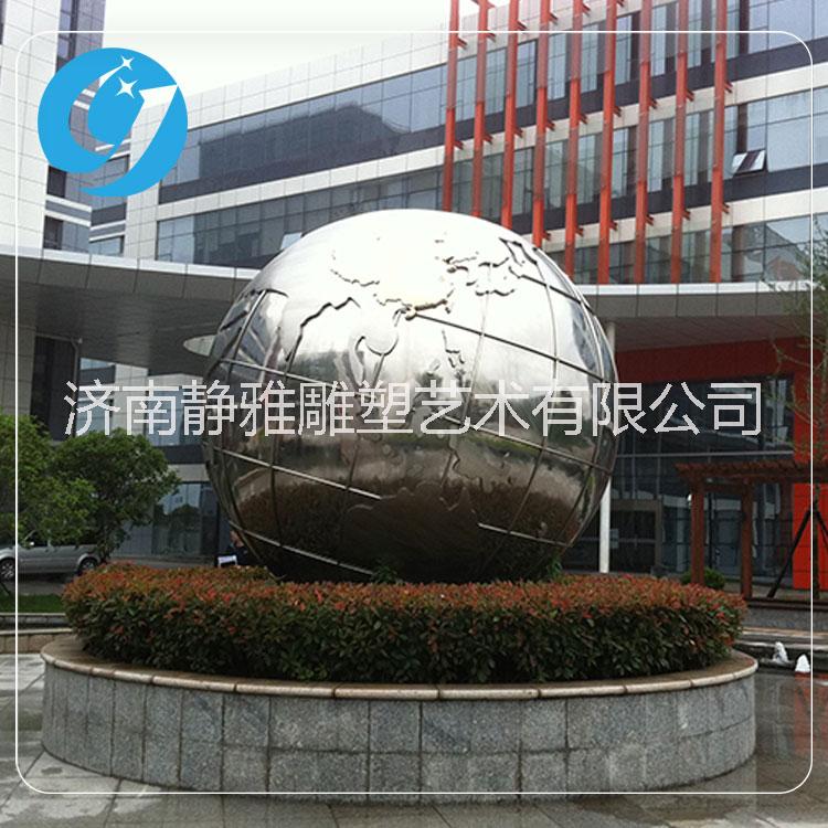 山東雕塑制作廠家*不銹鋼雕塑球 地球儀雕塑 鏤空球雕塑