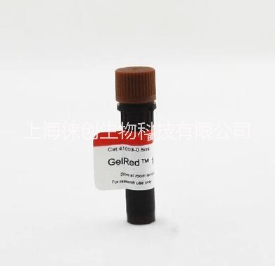 Biotium Gelgreen和GelRed核酸凝膠染料EB現(xiàn)貨促銷