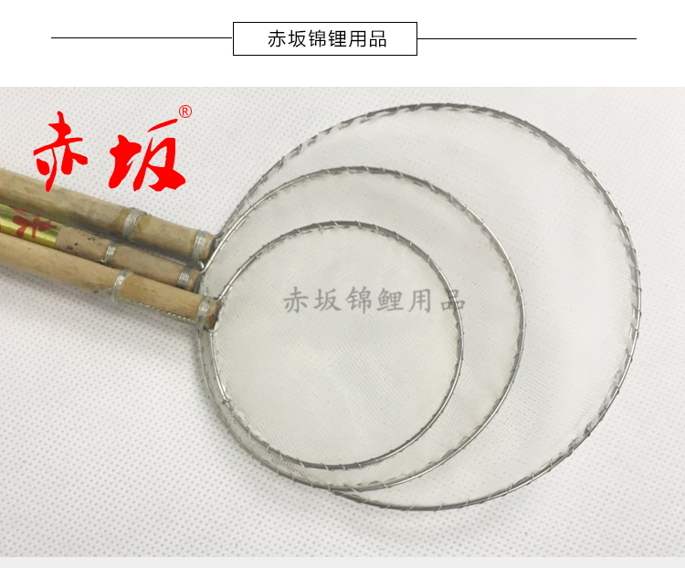 稚魚網(wǎng) 魚網(wǎng)配件水族器材錦鯉用品赤坂水族6*23cm 10*23