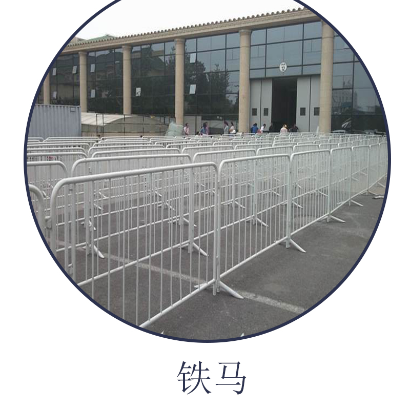 鐵馬 移動護(hù)欄 圍欄廠家批發(fā) 可定制鍍鋅交通隔離防護(hù)黃黑施工臨時鐵馬 施工護(hù)欄