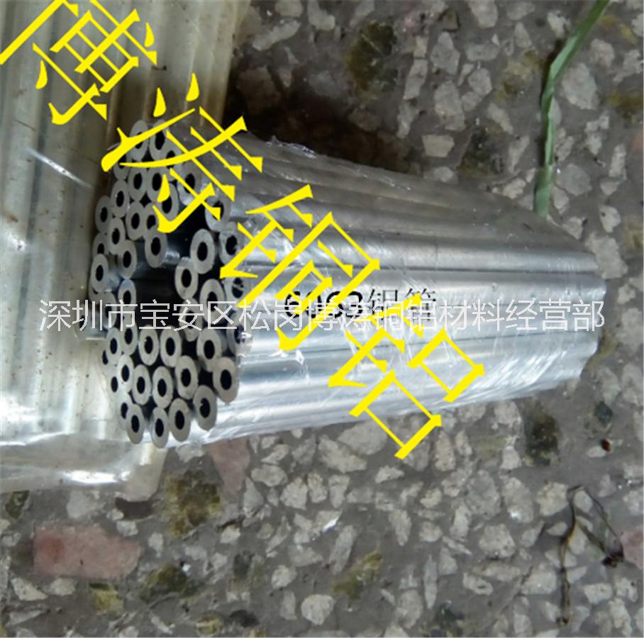 6063網(wǎng)紋鋁管 6061精抽鋁管 7075航空鋁棒 2024鋁無(wú)縫管 廠家直銷(xiāo)
