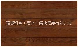 廠家直銷辦公室家用自粘地板免膠PVC仿木紋地板貼石塑地板