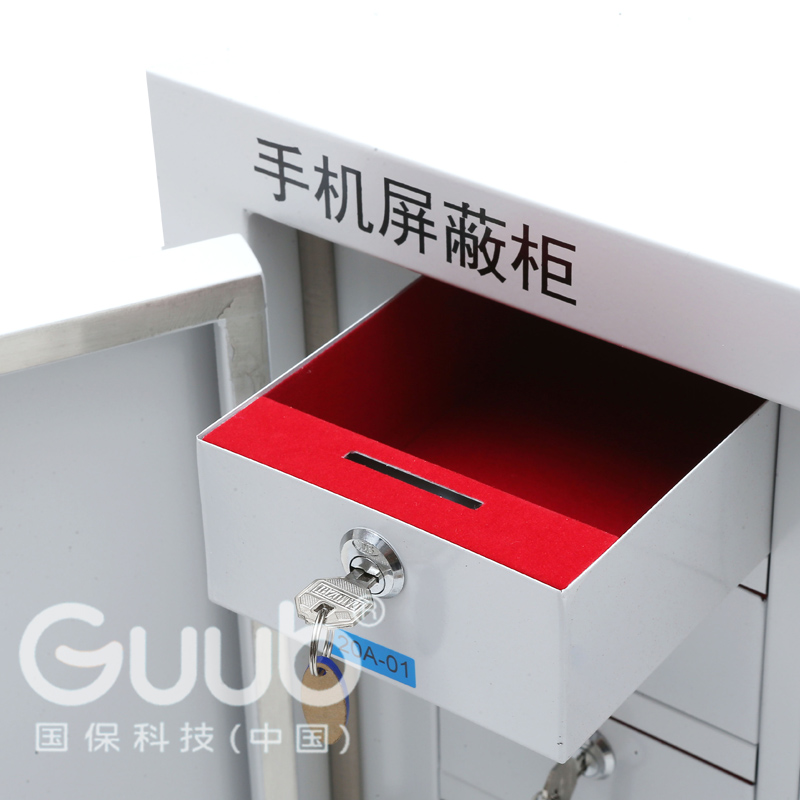廣州20格手機(jī)*柜安全保密存放信號(hào)*柜