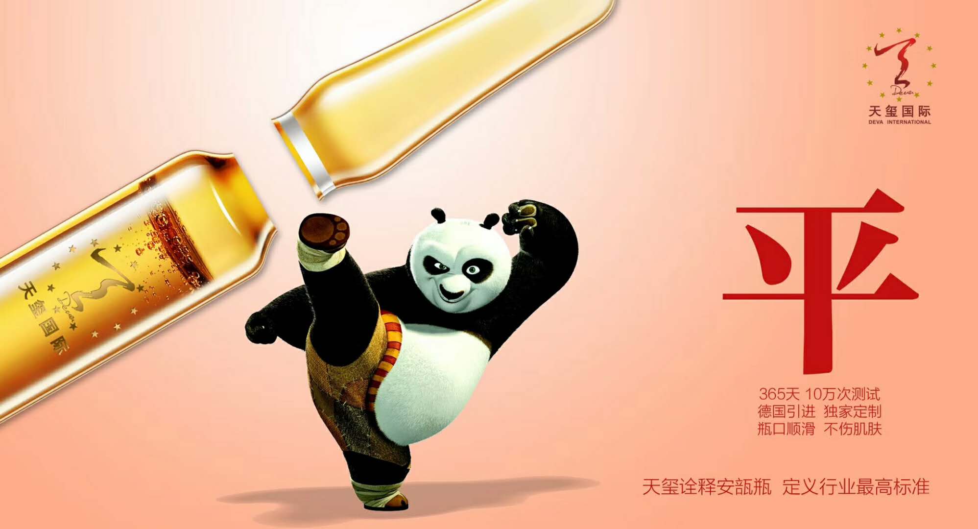 天璽化妝品貼牌加工廠家 安瓿瓶發(fā)酵原漿賦能精華加工 廣州貼牌一站式OEM加工