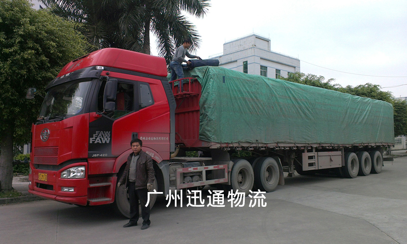 廣州至新疆烏魯木齊貨運(yùn)物流運(yùn)輸