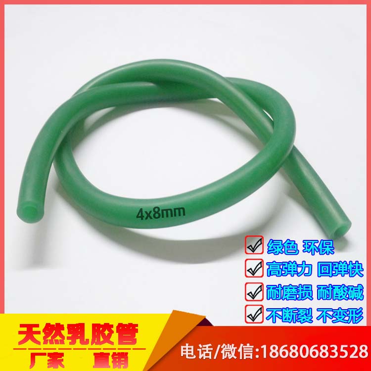 供應(yīng)高彈力乳膠管4x8 4x6 4x7 4x9 4x10 4x11 4x12