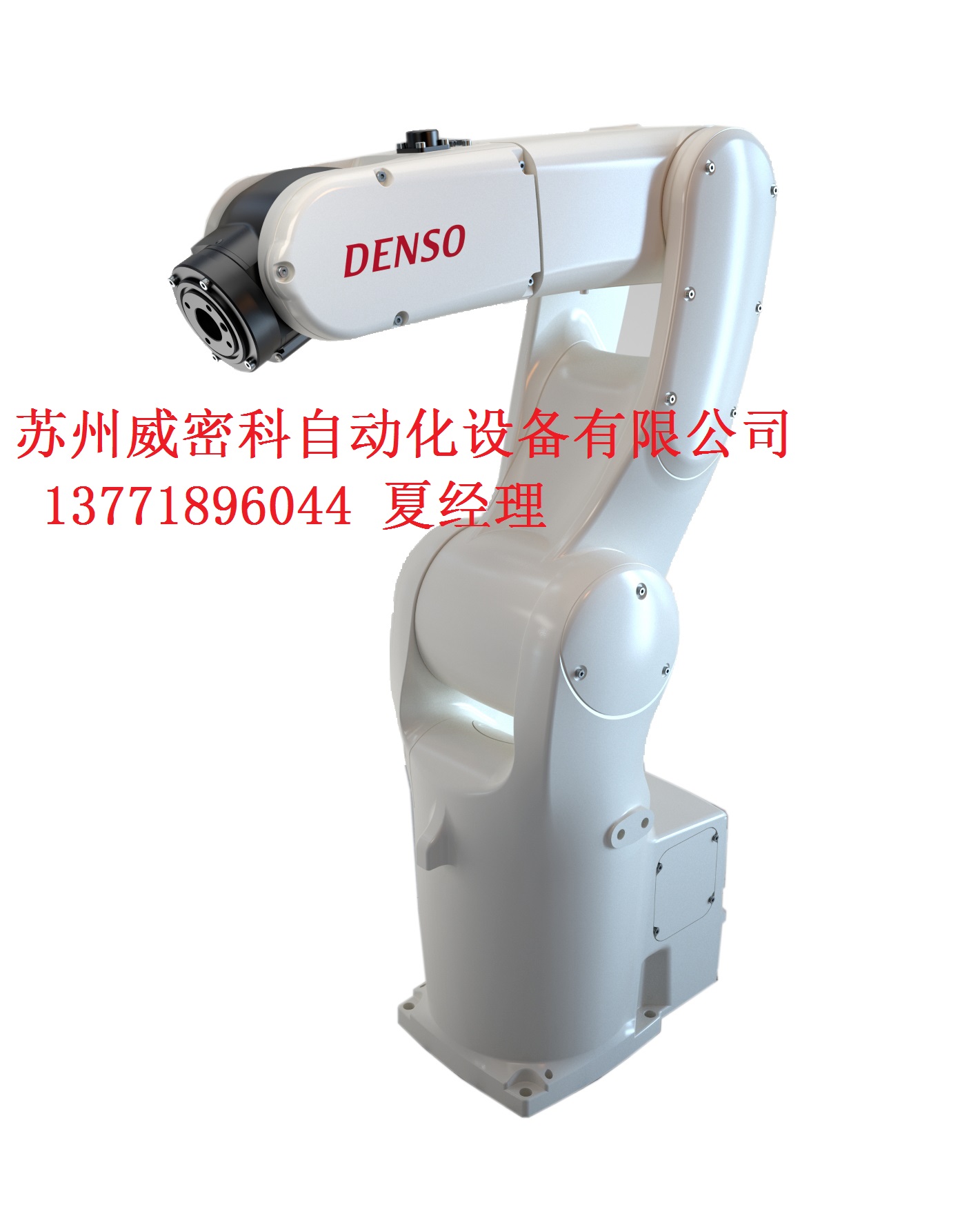 電裝DENSO高速機(jī)器人060