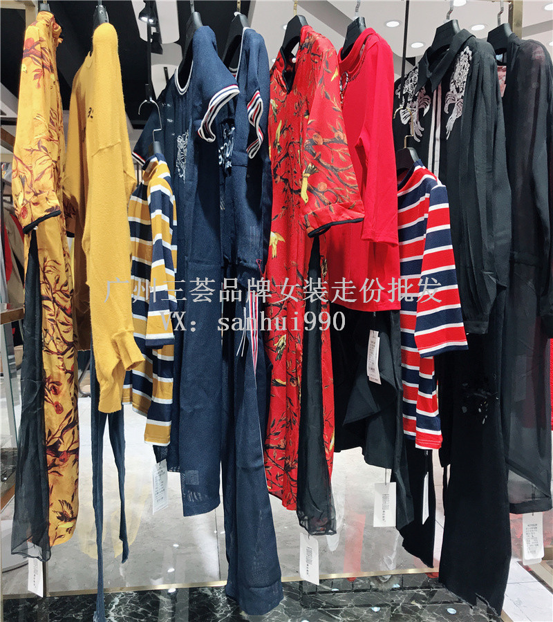 東莞*潮牌蜂后國(guó)際18春秋裝品牌女裝折扣走份批發(fā)實(shí)體店貨源供應(yīng)