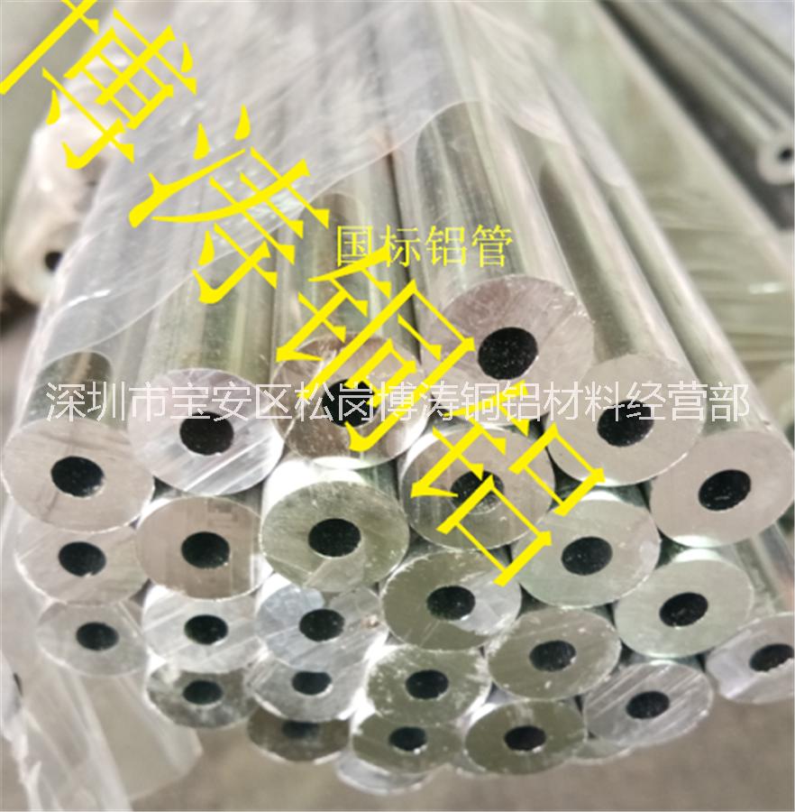 6063網(wǎng)紋鋁管 6061精抽鋁管 7075航空鋁棒 2024鋁無(wú)縫管 廠家直銷(xiāo)