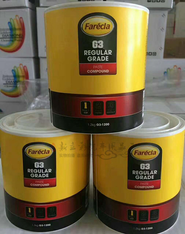 G3三合一快蠟英國(guó)進(jìn)口Farecla拋光蠟劃痕修復(fù)美容臘