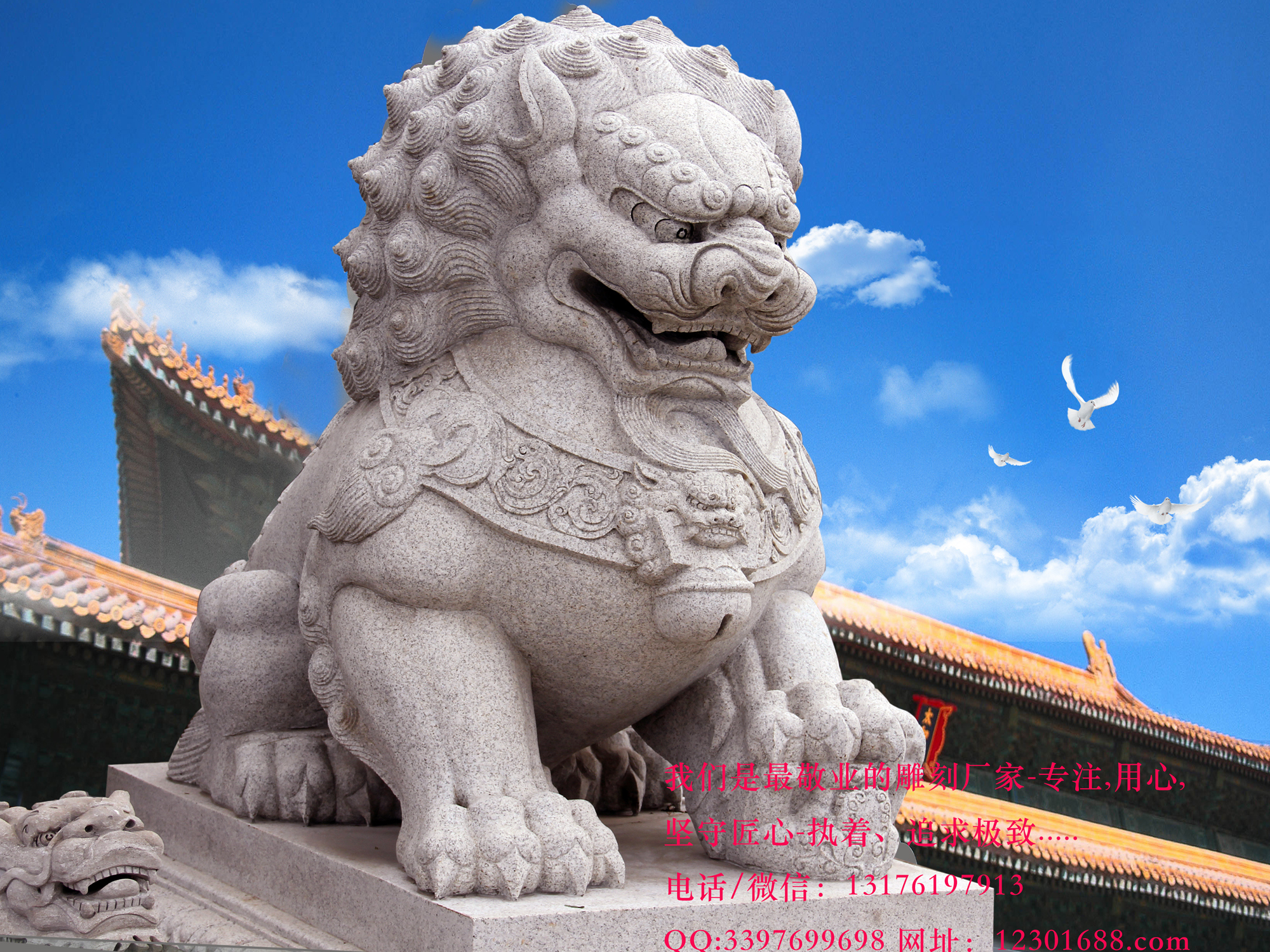 門口放石獅子的講究和寓意-石獅子