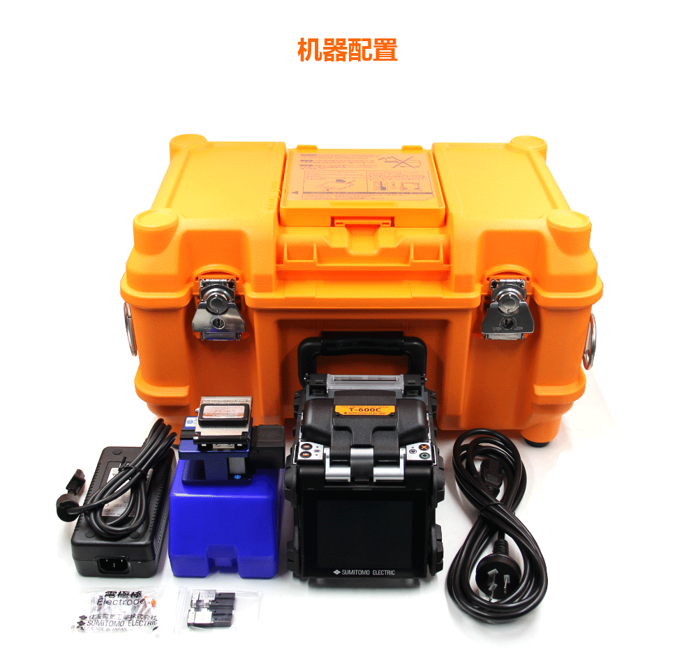 日本住友T-600C 光纖熔接機 光纖熔接機日本住友