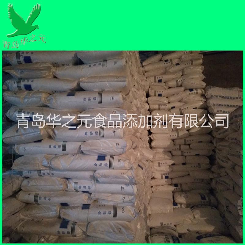批發(fā)供應(yīng)優(yōu)質(zhì)食品級(jí)聚葡萄糖甜味劑含量99%