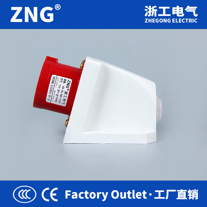 浙工電氣4芯16a器具輸入插座明裝三相電380V四線電動吊籃用插座明裝反插座