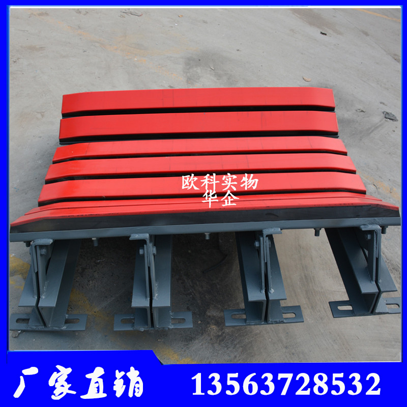 礦用皮帶機(jī)緩沖滑槽 皮帶機(jī)緩沖托