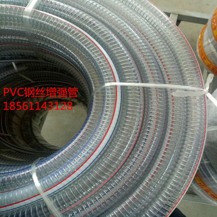 PVC鋼絲管四季柔軟抽吸耐磨管
