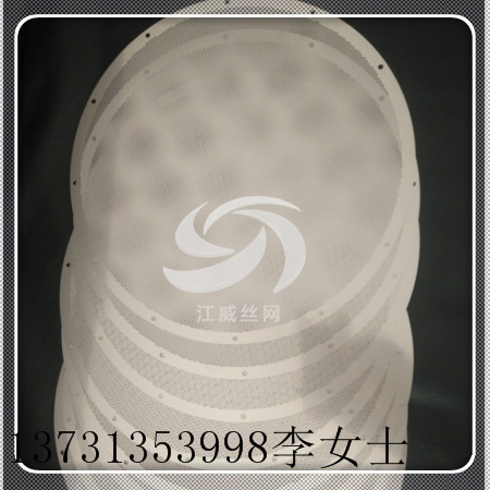 武漢供應(yīng)不銹鋼過濾網(wǎng) 304不銹鋼蝕刻網(wǎng) 1.0mm孔 可定制
