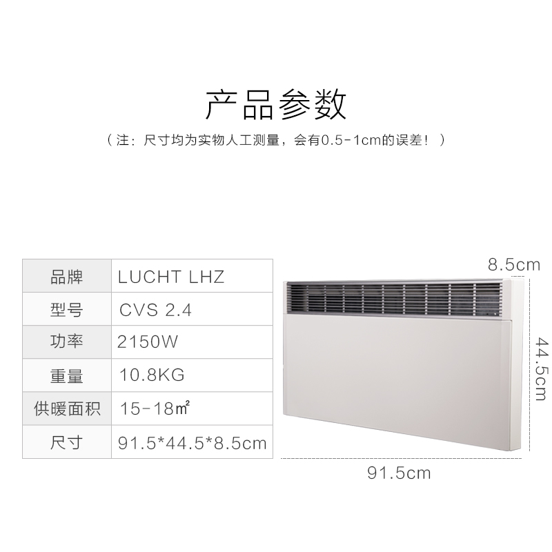 德國進口德樂仕LHZ家用水晶系列2400W浴室客廳電暖器省電靜音 德國進口電暖氣片水晶系列2.4