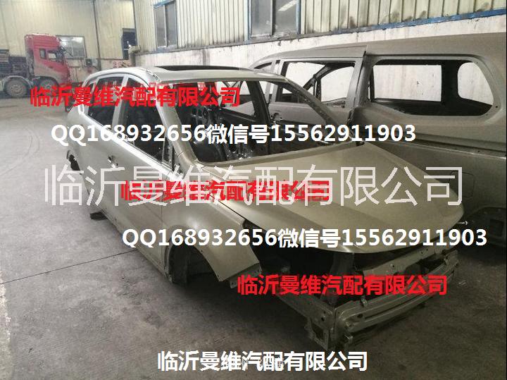 寶駿730車殼 寶駿730拆車車殼 寶駿510拆車車殼 寶駿630拆車車殼 寶駿330拆車車殼 寶駿730拆車發(fā)動機