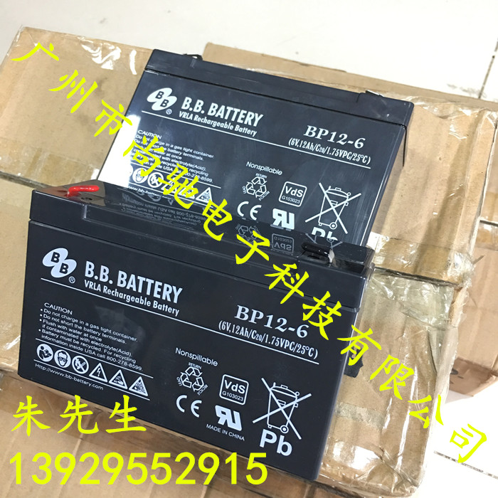 BB BATTERY BP12-6 6V12A應(yīng)急后備電源電池bp12-6 bb電池