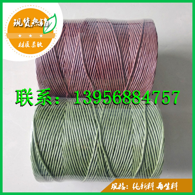 世達(dá)爾雷沃小方捆打捆機(jī)*捆草打包繩小麥秸稈打捆繩