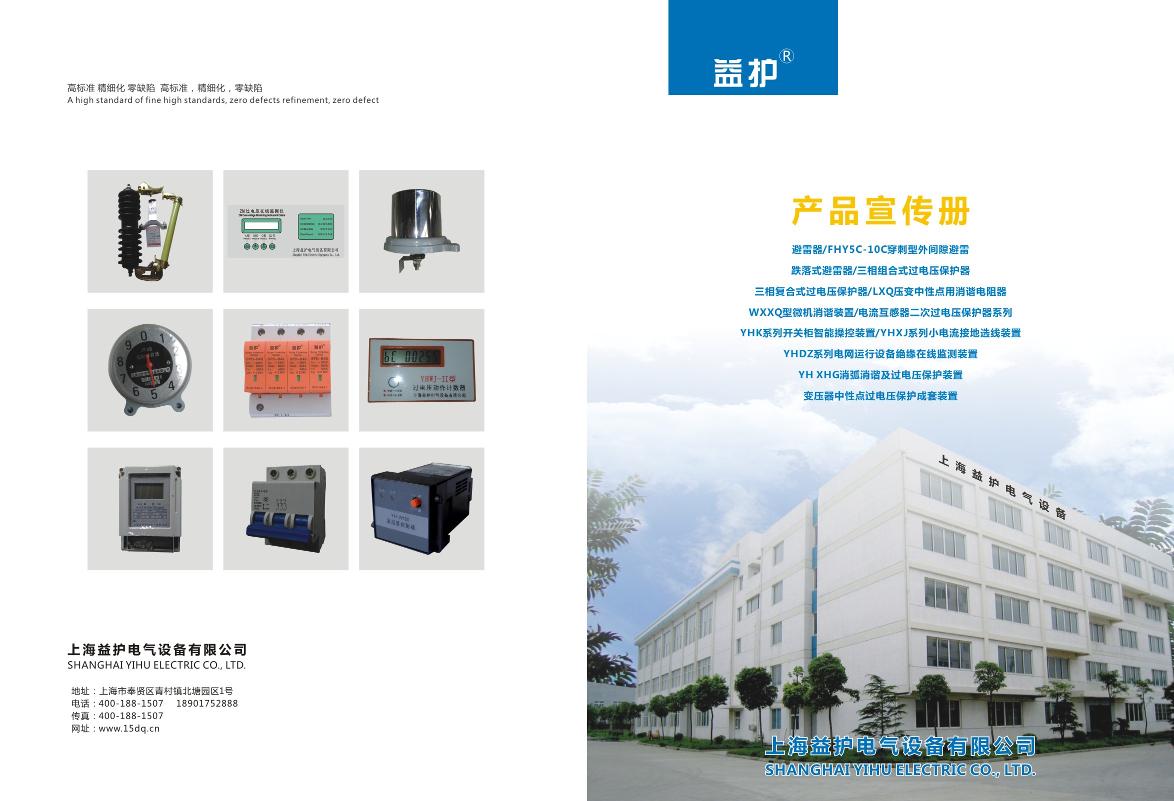 供應四川陜西天津內(nèi)蒙配電聚優(yōu)柜