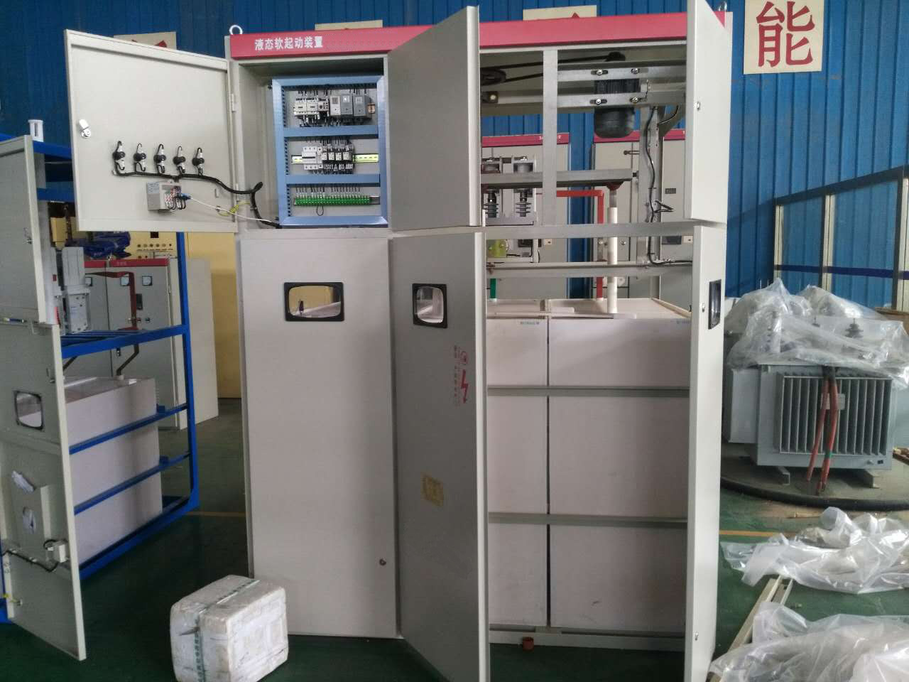 液阻柜的分類|液阻柜有哪些？