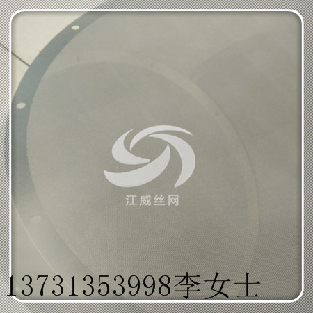 武漢供應(yīng)不銹鋼過濾網(wǎng) 304不銹鋼蝕刻網(wǎng) 1.0mm孔 可定制