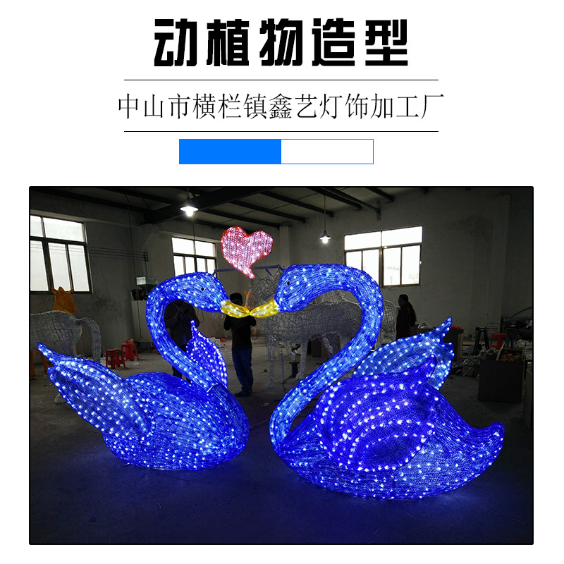 LED動植物圖案燈 戶外裝飾燈新款 夢幻燈光 美麗綻放造型燈 動植物造型 LED燈