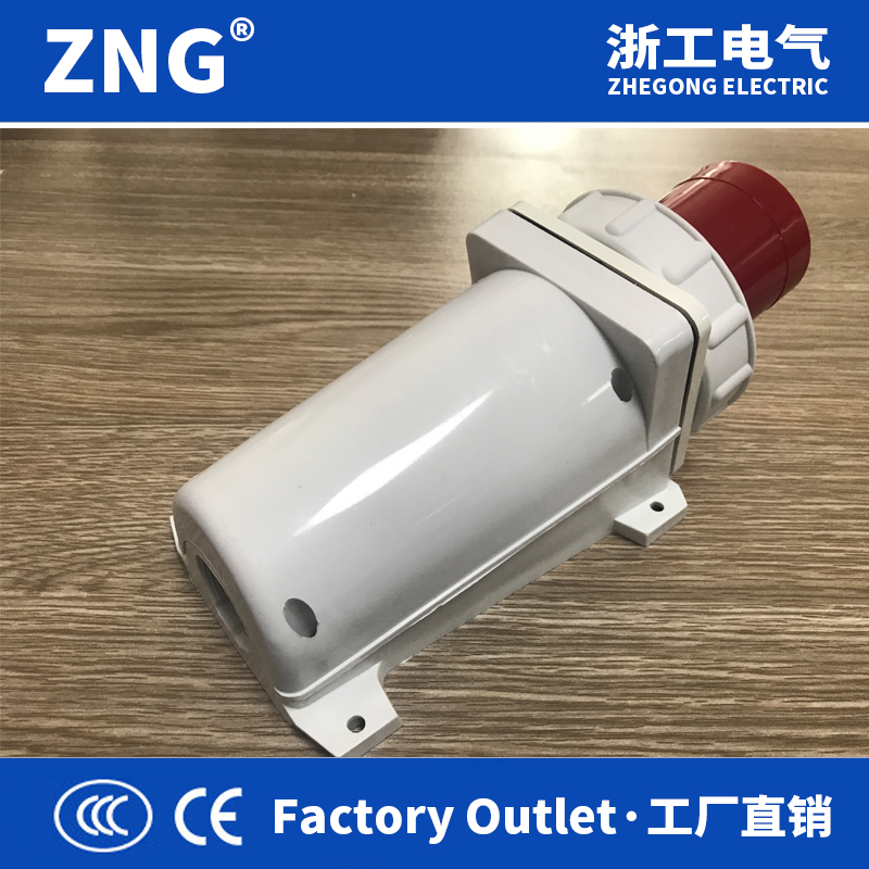 ZNG-535浙工電氣380V415V63a5p防水明裝器具輸入插座ip67 3P+N+E