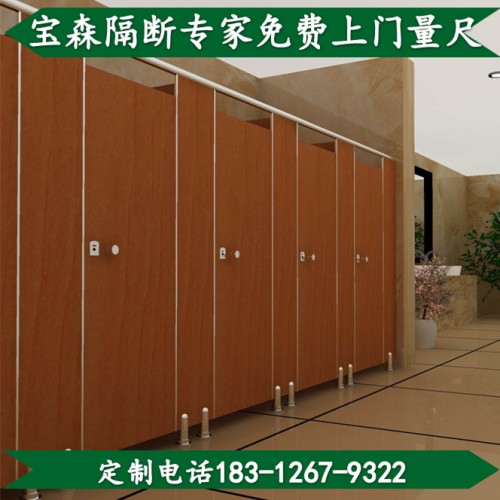 公共衛(wèi)生間隔斷抗倍特二代板