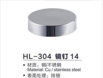 供應(yīng)專業(yè)生產(chǎn)鋁鏡釘  玻璃廣告釘裝飾釘