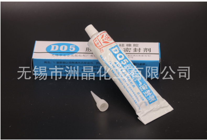 D05 RTV室溫硅橡膠密封劑 膠粘劑 快速干粘合劑 廠家直銷